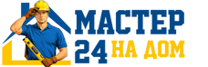 Муж на час - работы по дому в Гукове под ключ от 924 руб. 2026